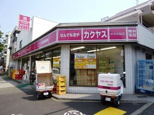 経堂駅 徒歩10分 1階の物件内観写真